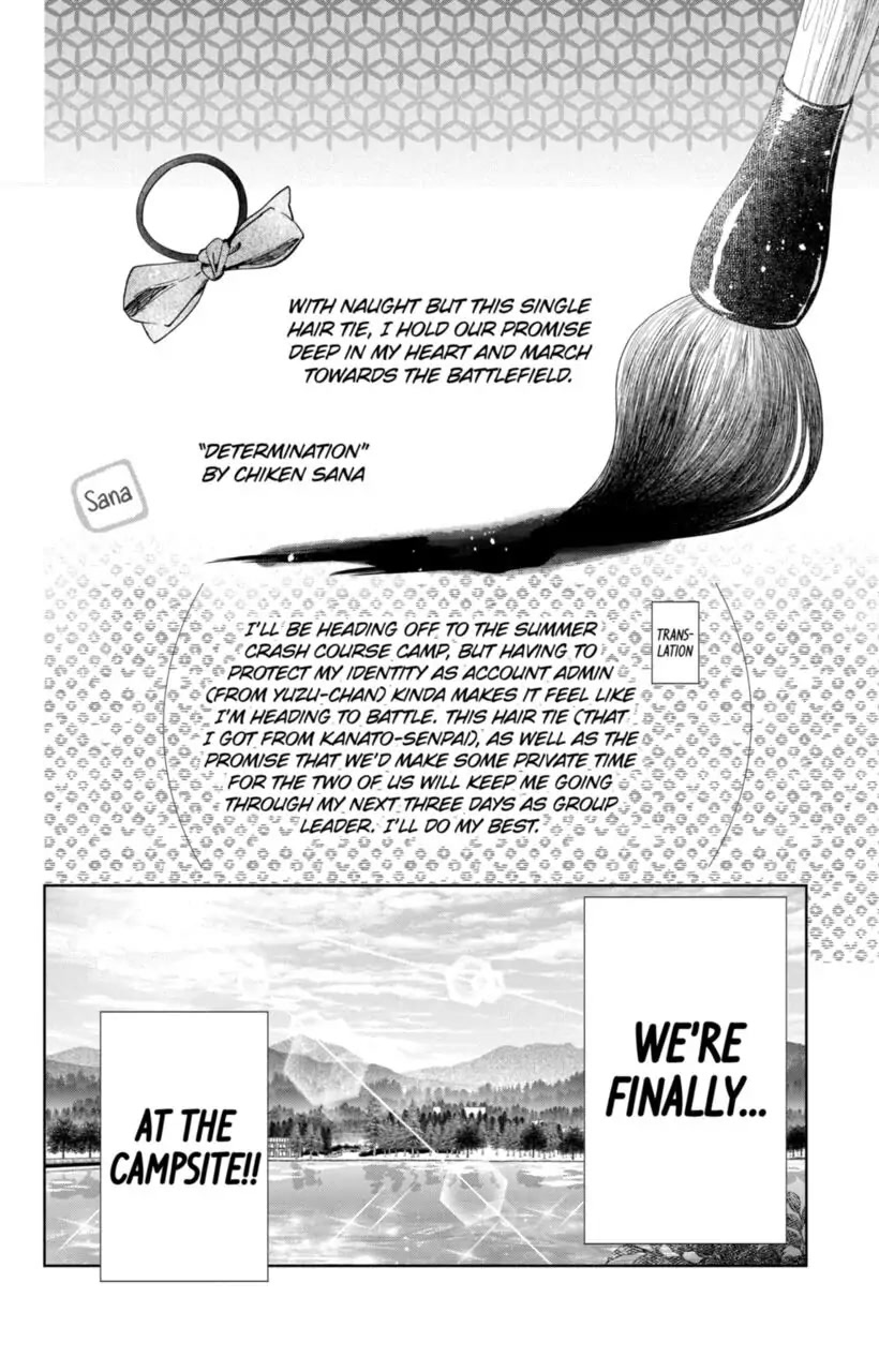 I Won't Fall for Him Just Because of His Face chapter 13 page 2