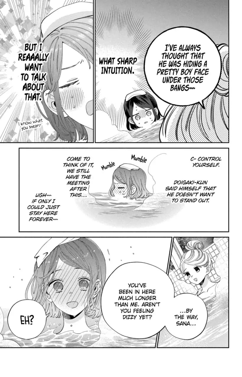 I Won't Fall for Him Just Because of His Face chapter 15 page 11