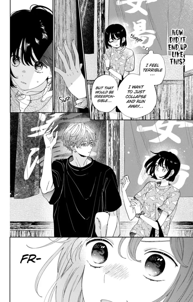 I Won't Fall for Him Just Because of His Face chapter 15 page 12