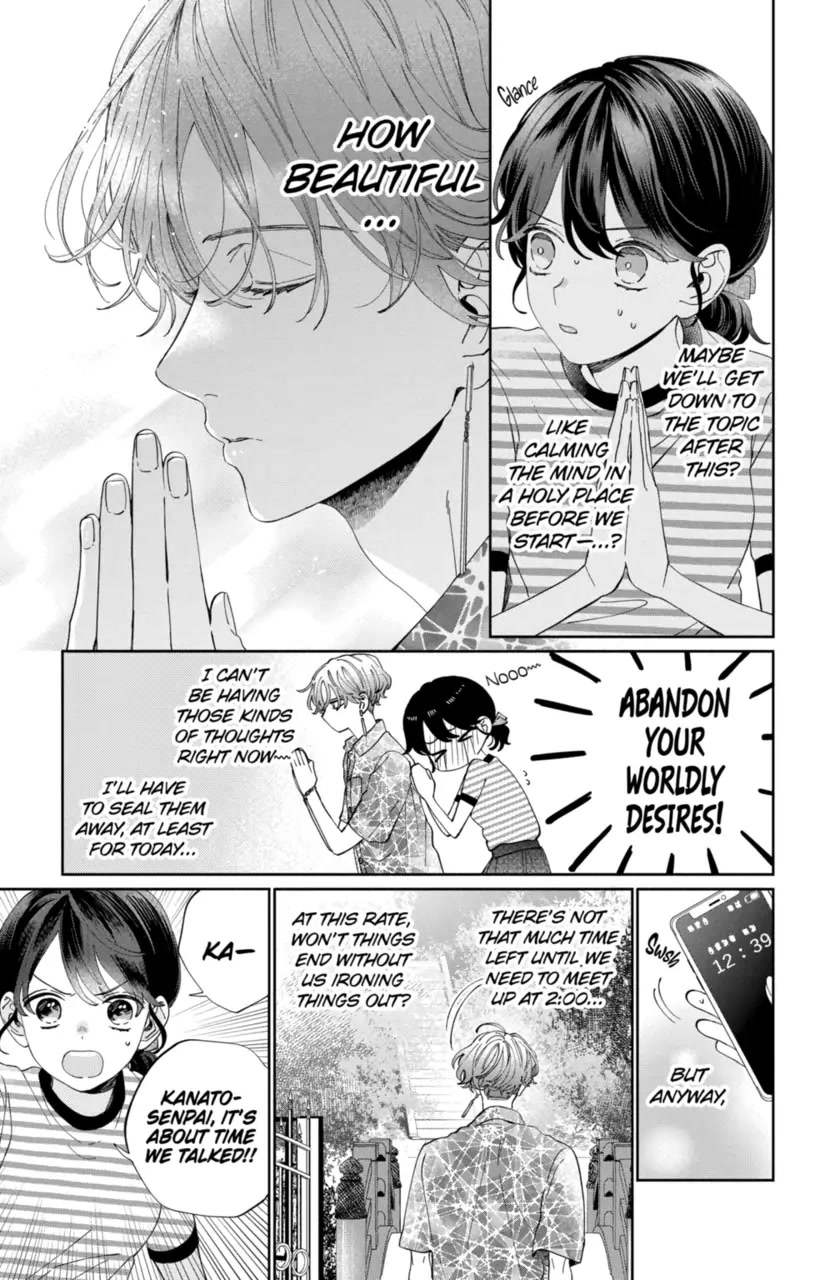 I Won't Fall for Him Just Because of His Face chapter 16 page 14