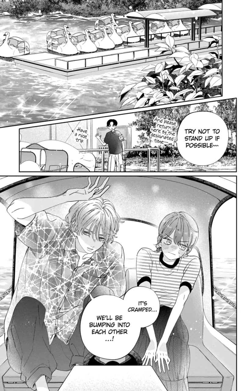 I Won't Fall for Him Just Because of His Face chapter 16 page 16