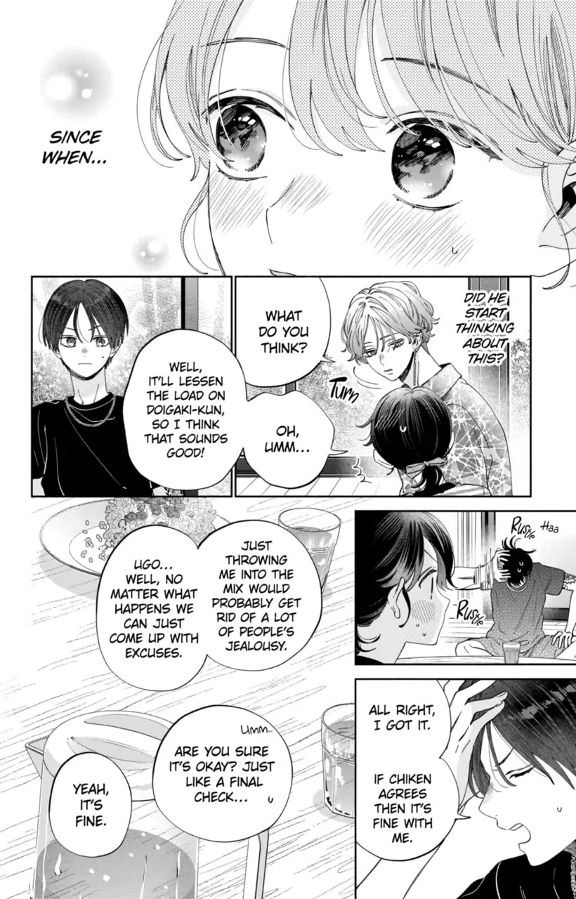 I Won't Fall for Him Just Because of His Face chapter 17 page 13