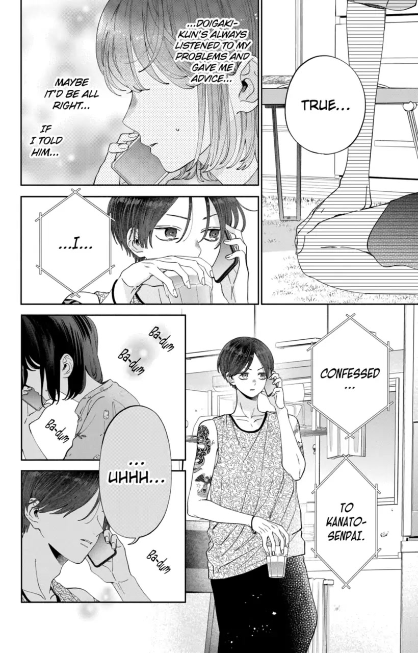 I Won't Fall for Him Just Because of His Face chapter 18 page 12