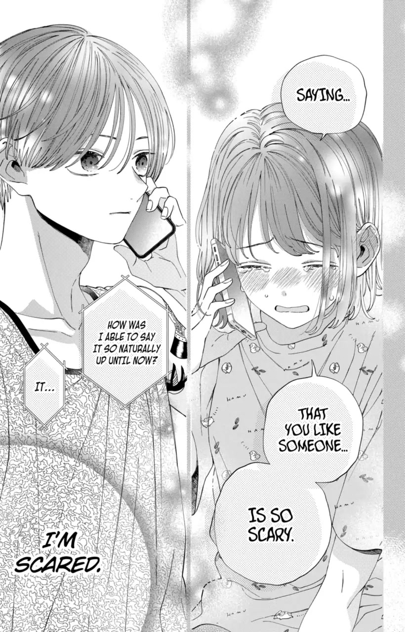 I Won't Fall for Him Just Because of His Face chapter 18 page 15