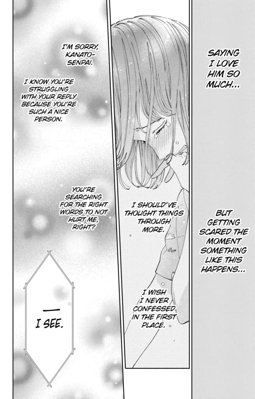 I Won't Fall for Him Just Because of His Face chapter 18 page 16