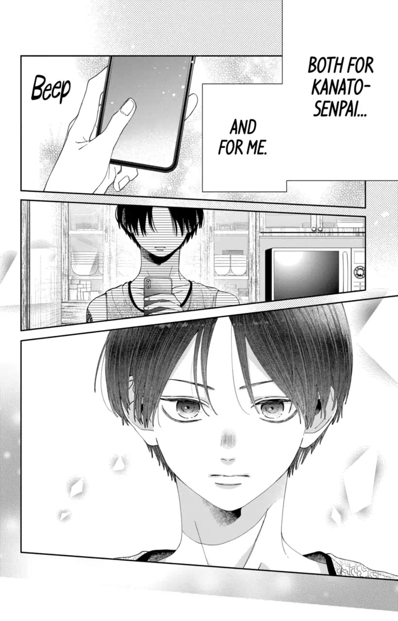 I Won't Fall for Him Just Because of His Face chapter 18 page 18