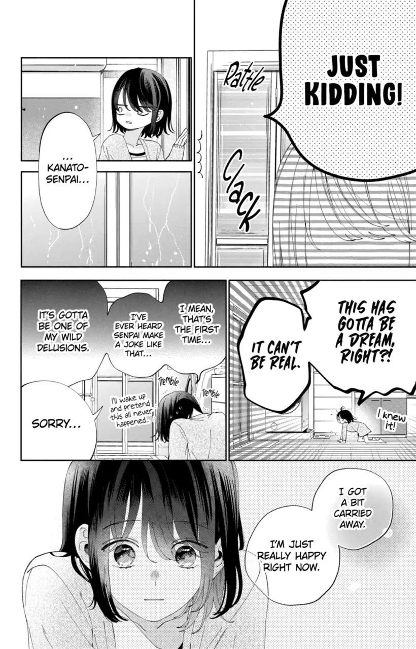 I Won't Fall for Him Just Because of His Face chapter 20 page 18