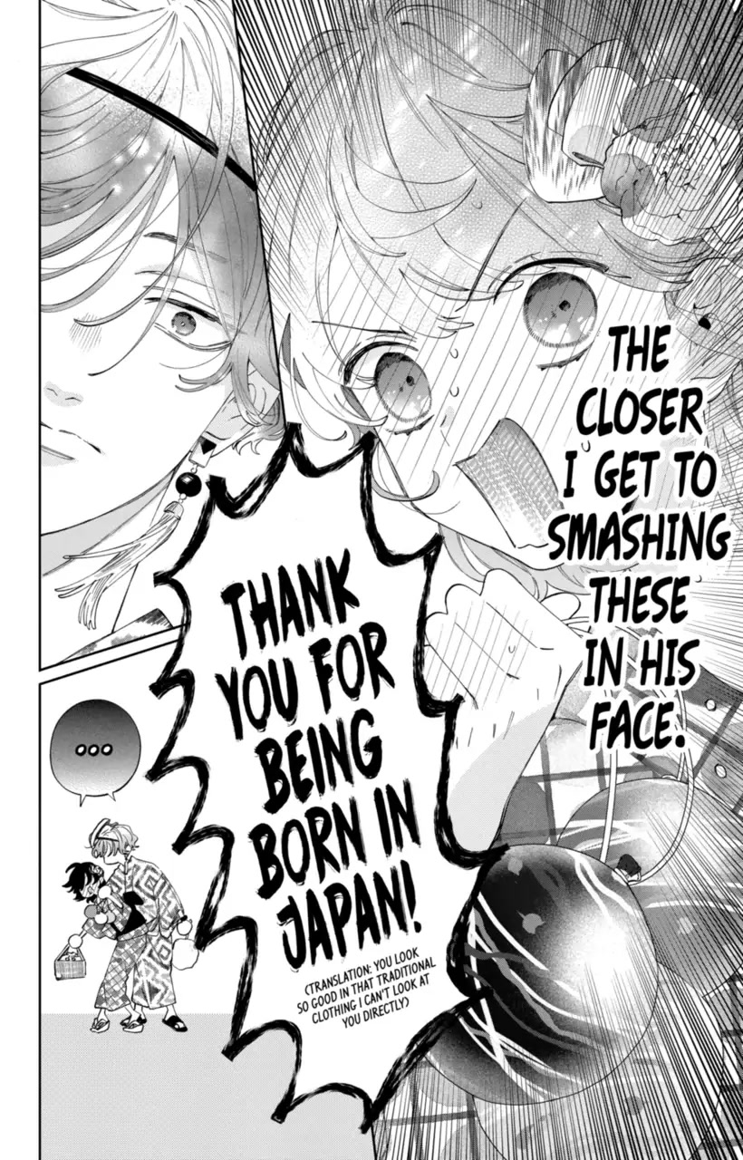 I Won't Fall for Him Just Because of His Face chapter 21 page 13