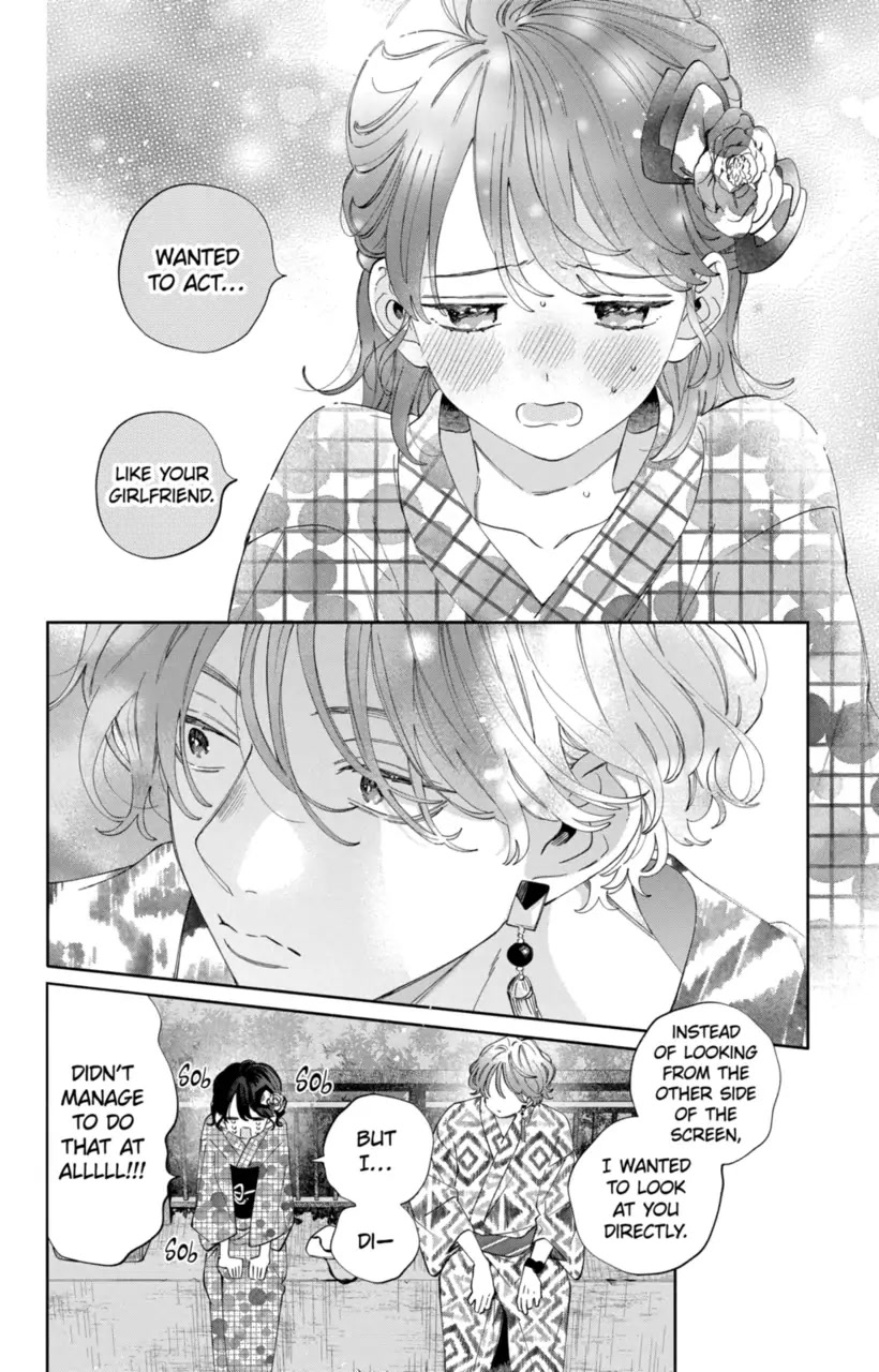 I Won't Fall for Him Just Because of His Face chapter 21 page 17