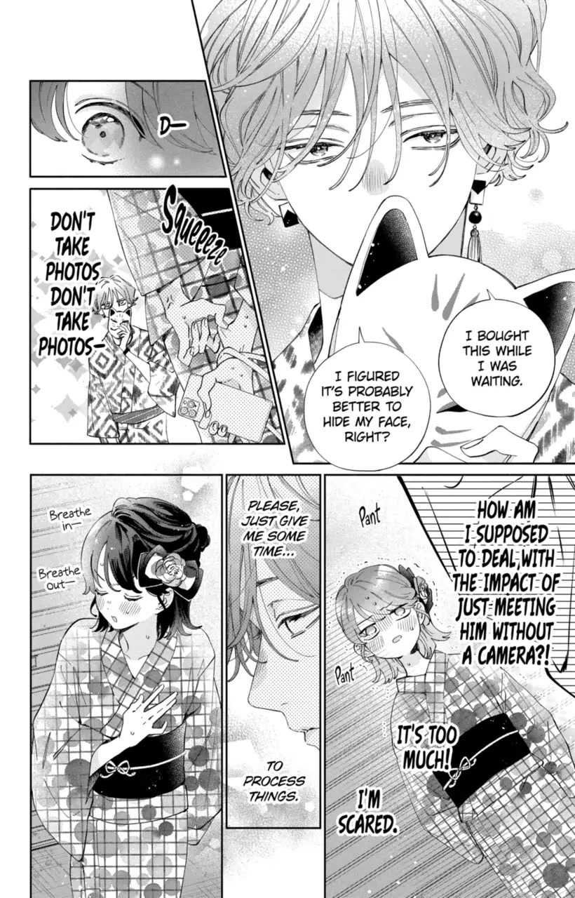 I Won't Fall for Him Just Because of His Face chapter 21 page 7