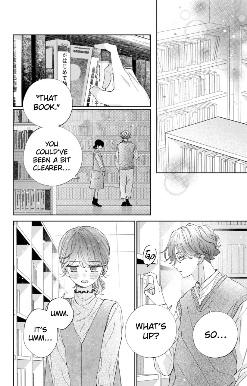 I Won't Fall for Him Just Because of His Face chapter 23 page 22