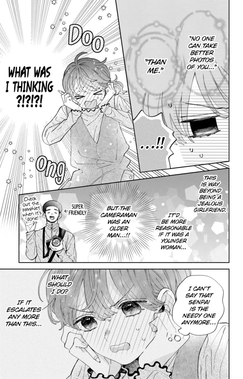 I Won't Fall for Him Just Because of His Face chapter 23 page 3