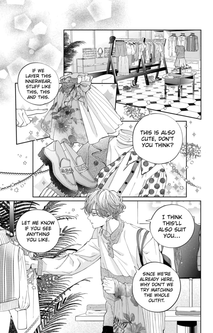 I Won't Fall for Him Just Because of His Face chapter 24 page 13