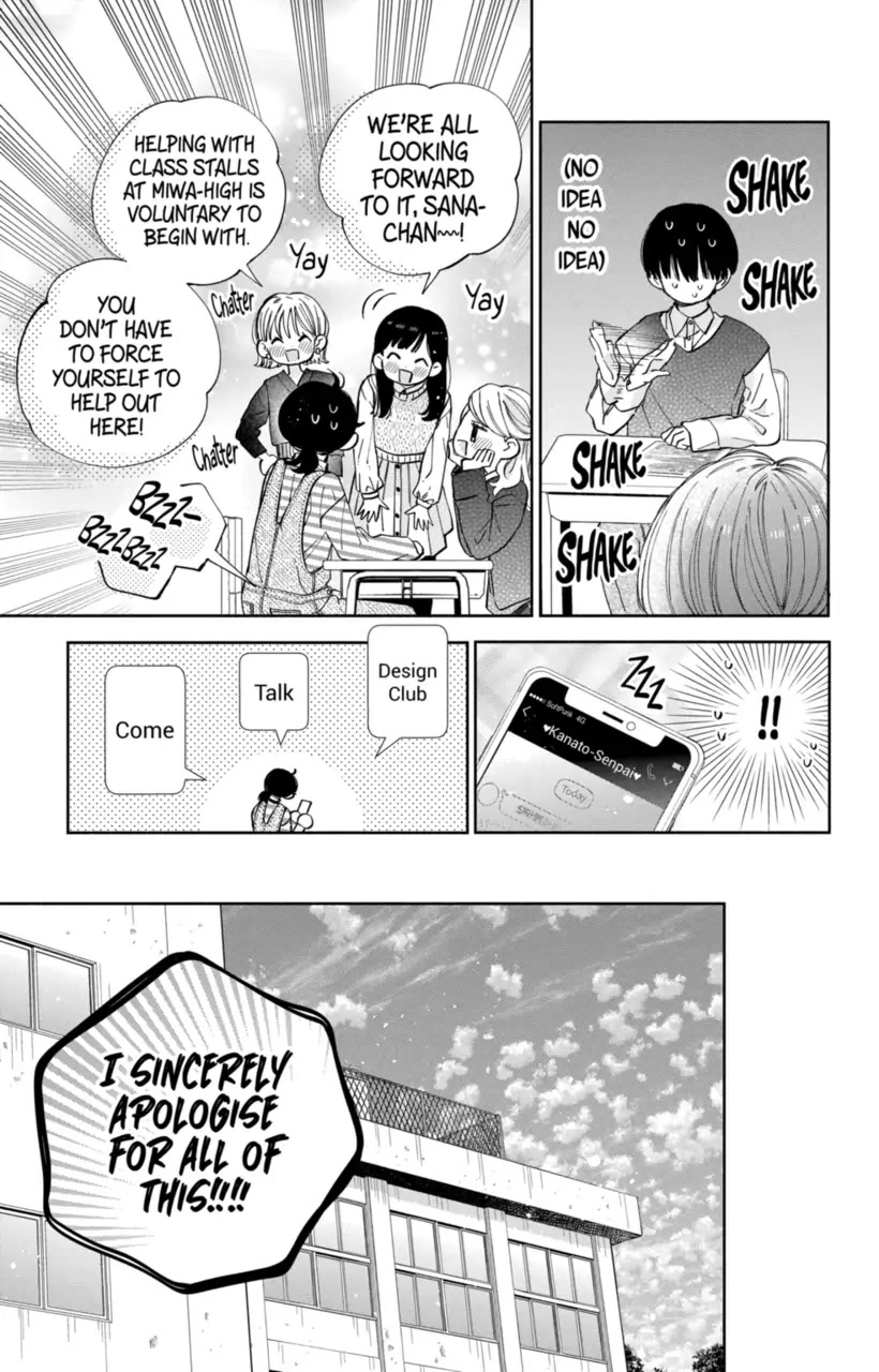 I Won't Fall for Him Just Because of His Face chapter 26 page 11