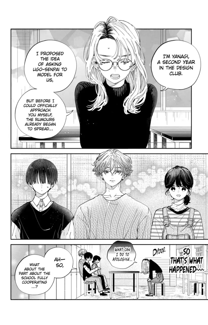 I Won't Fall for Him Just Because of His Face chapter 26 page 12