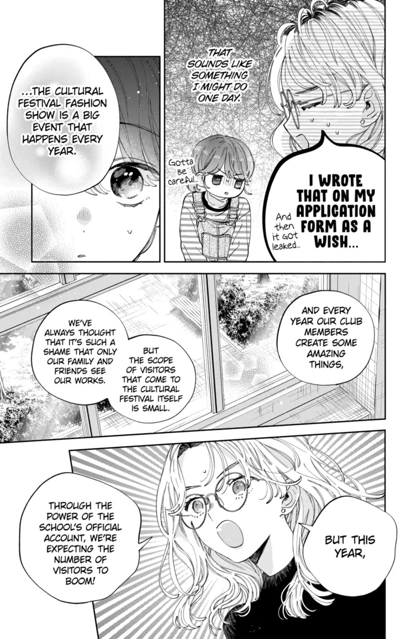 I Won't Fall for Him Just Because of His Face chapter 26 page 13