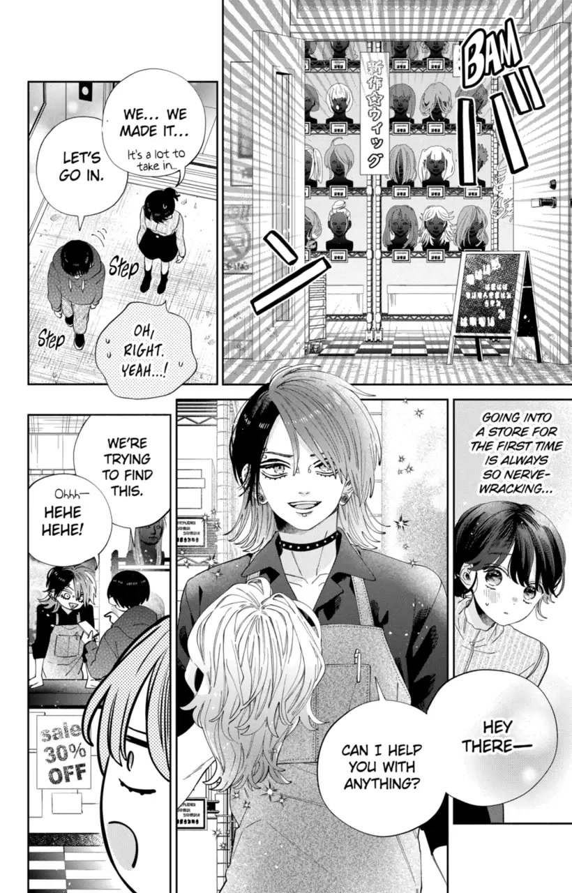 I Won't Fall for Him Just Because of His Face chapter 27 page 17