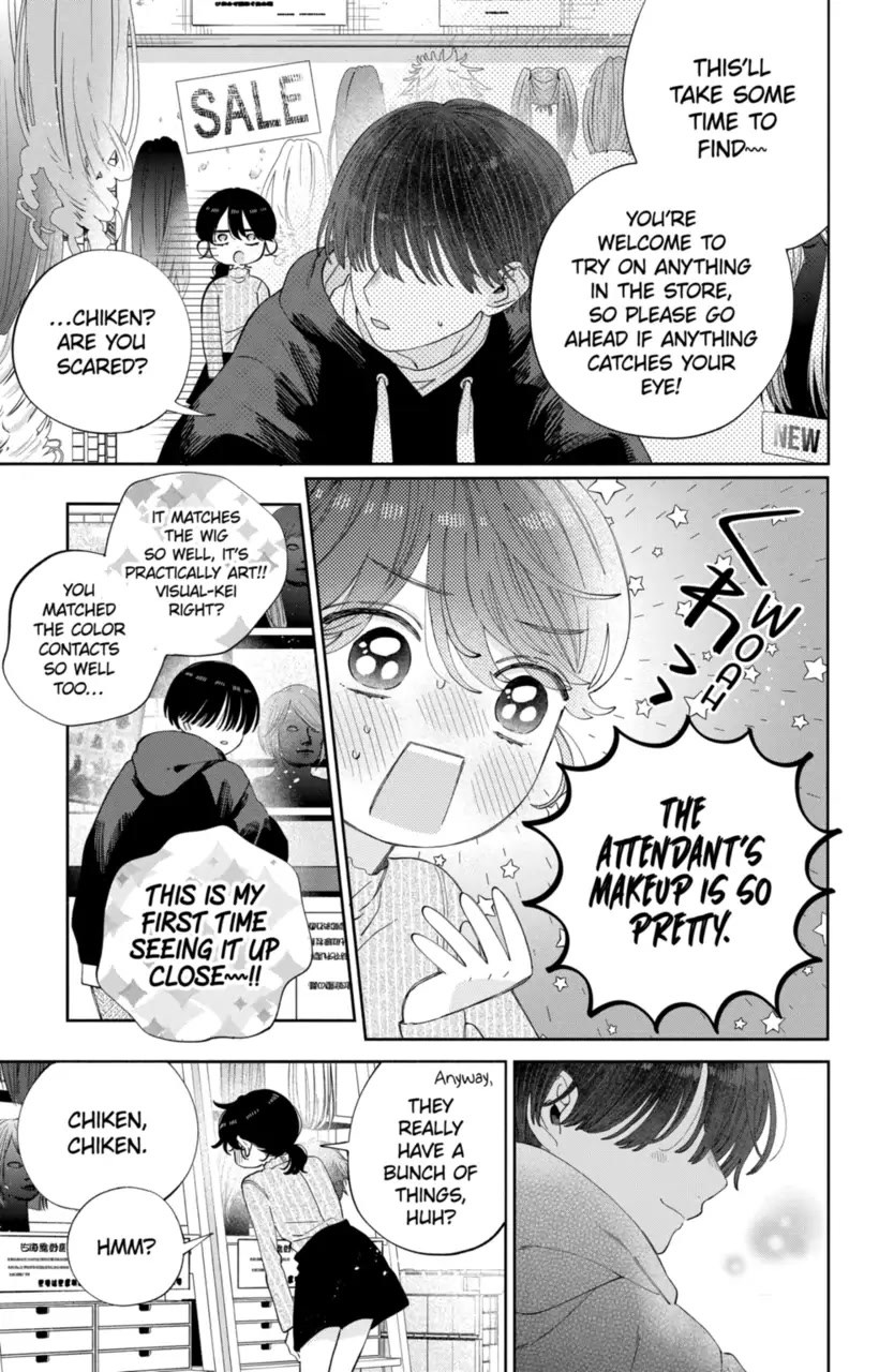 I Won't Fall for Him Just Because of His Face chapter 27 page 18