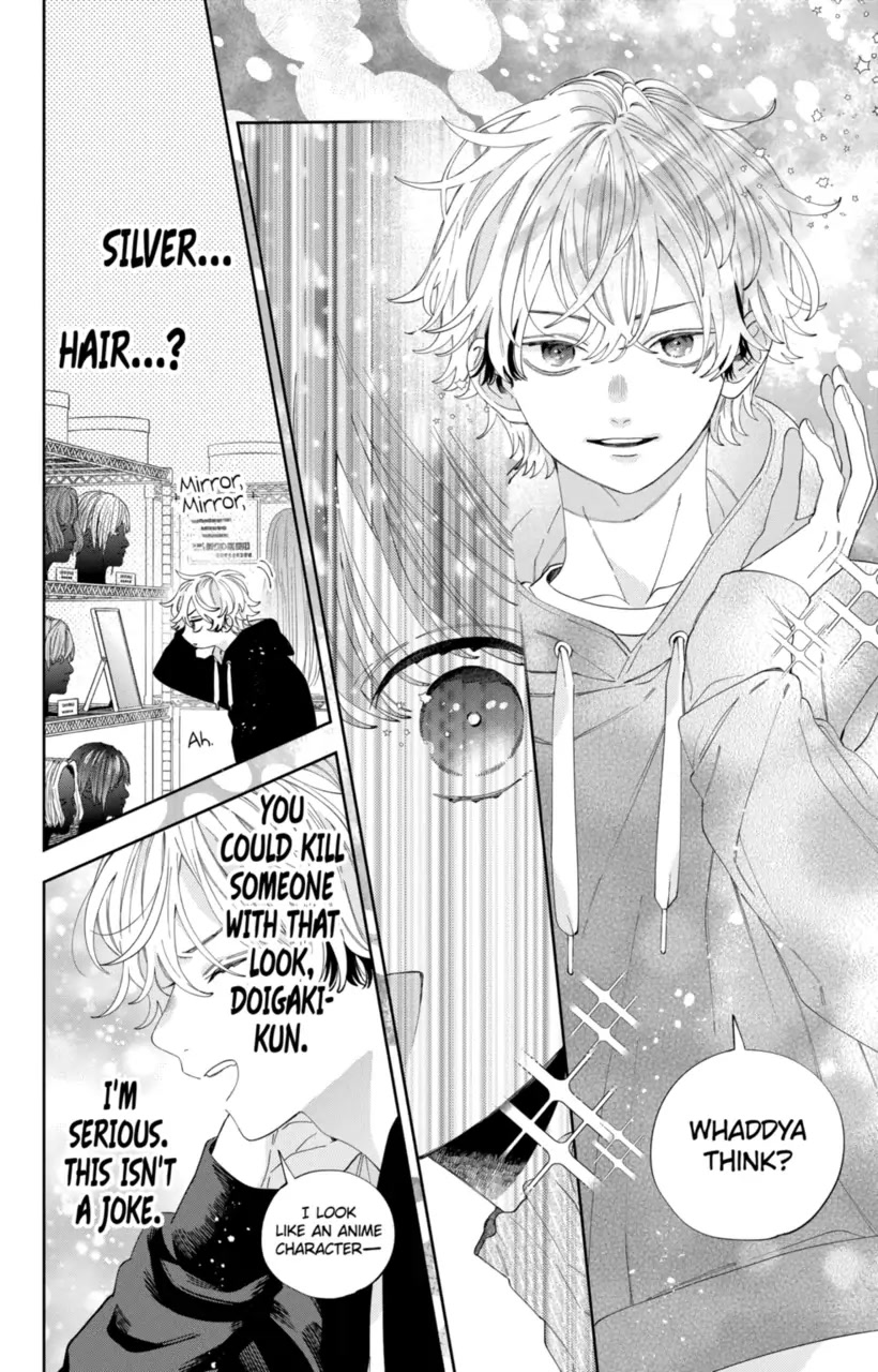 I Won't Fall for Him Just Because of His Face chapter 27 page 19