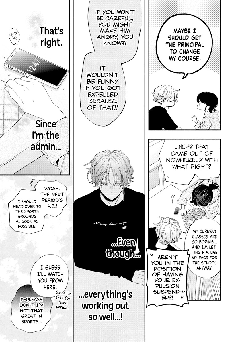 I Won't Fall for Him Just Because of His Face chapter 3 page 13