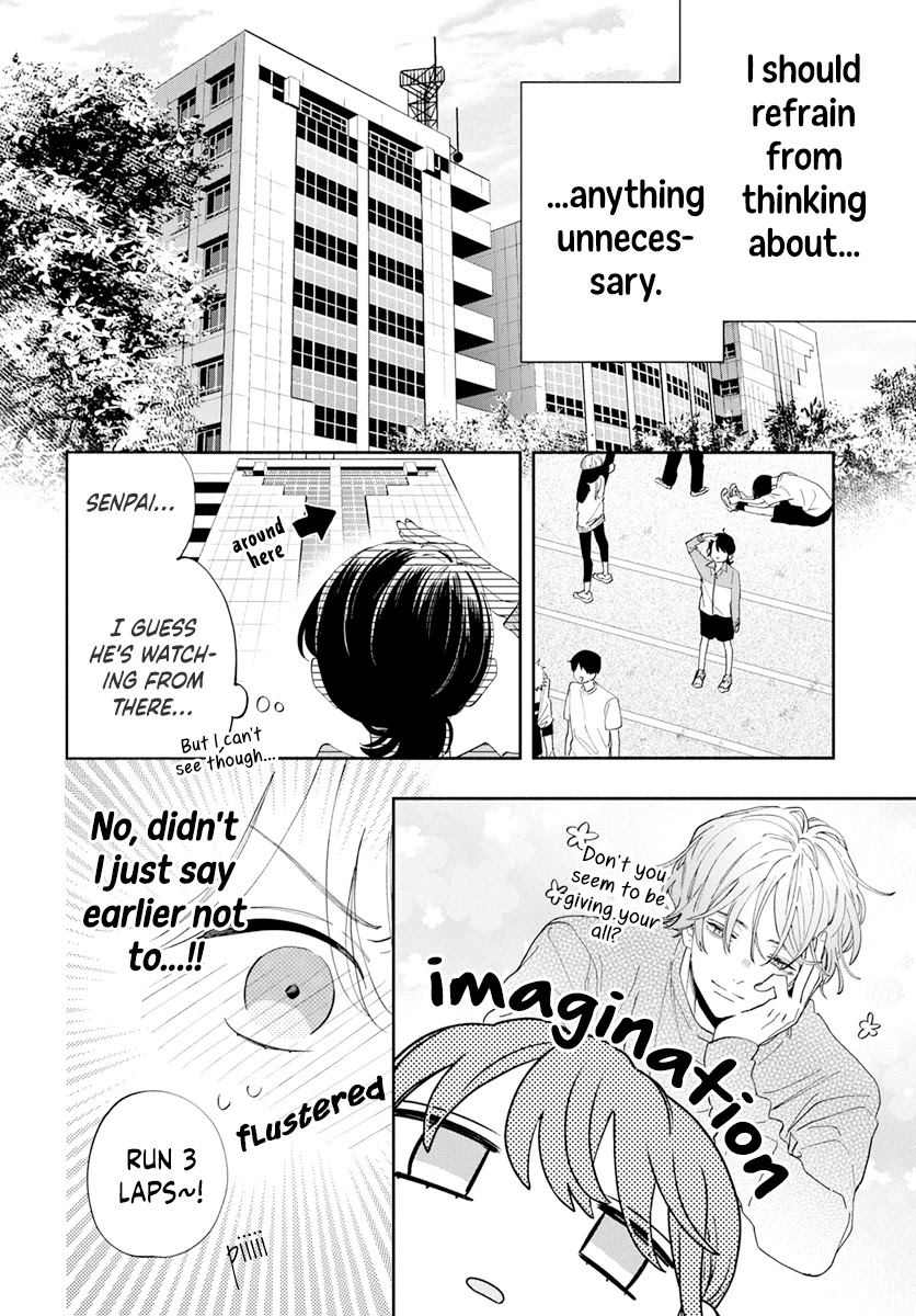 I Won't Fall for Him Just Because of His Face chapter 3 page 14