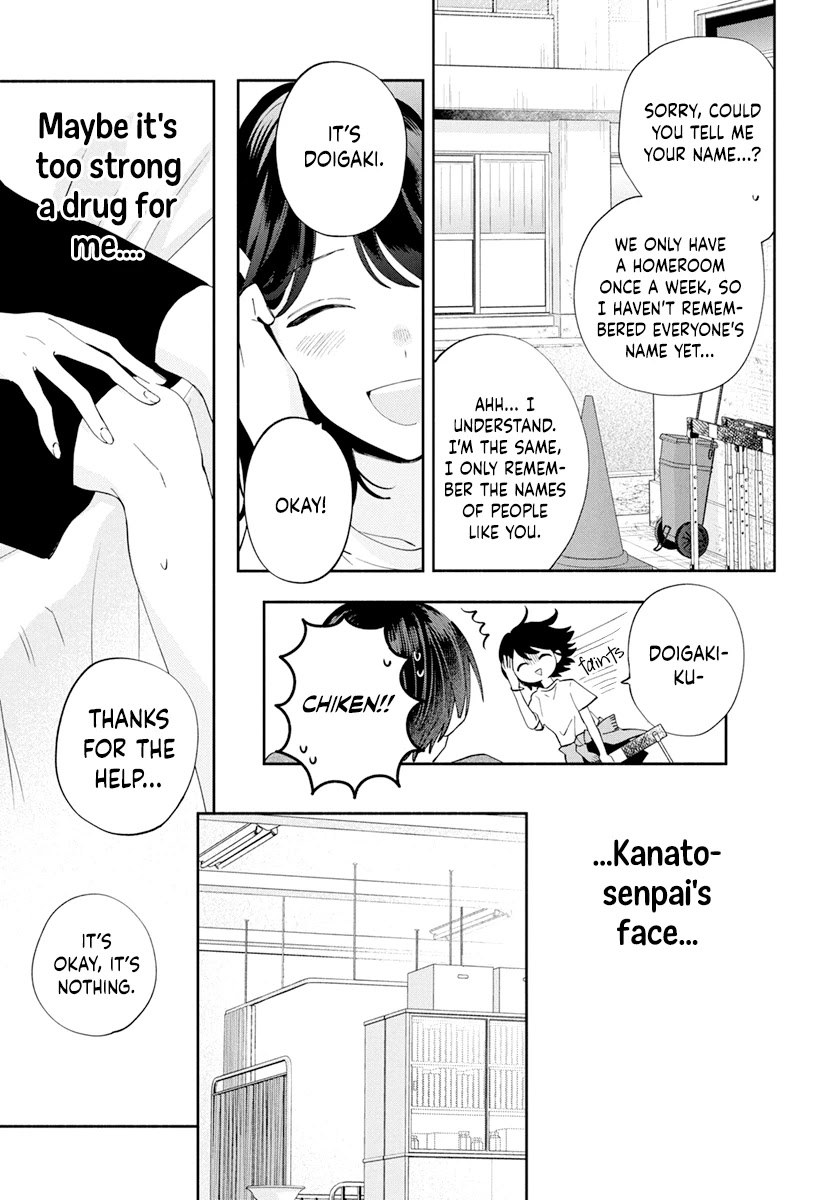 I Won't Fall for Him Just Because of His Face chapter 3 page 19