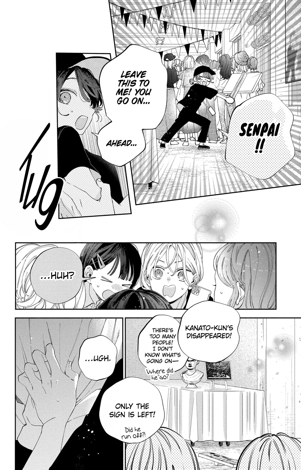 I Won't Fall for Him Just Because of His Face chapter 31 page 10