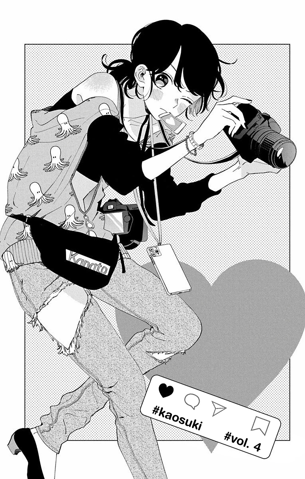 I Won't Fall for Him Just Because of His Face chapter 4 page 4