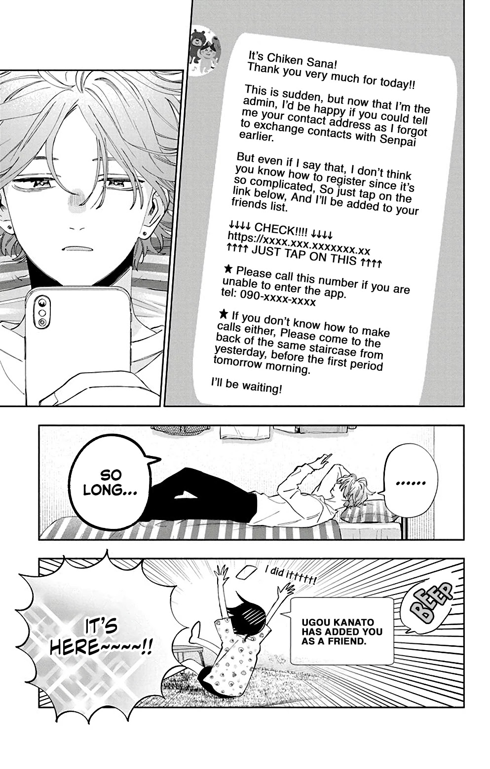 I Won't Fall for Him Just Because of His Face chapter 5.5 page 7