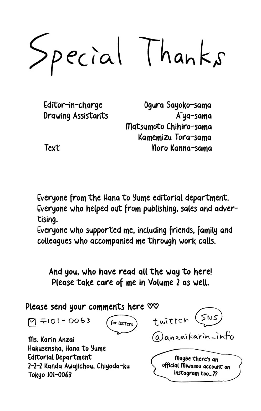 I Won't Fall for Him Just Because of His Face chapter 5.5 page 9