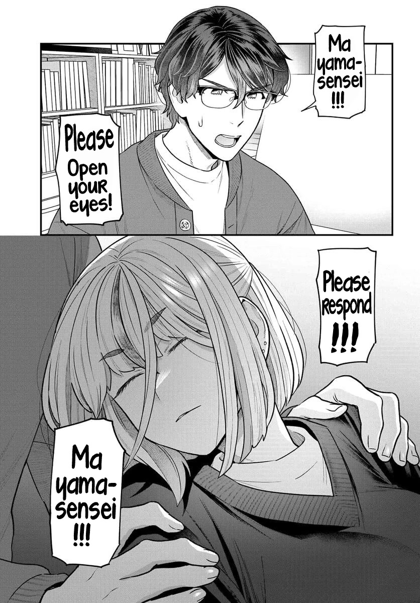 I Won't Fall For You Until My Manuscript Is Finished chapter 14 page 1