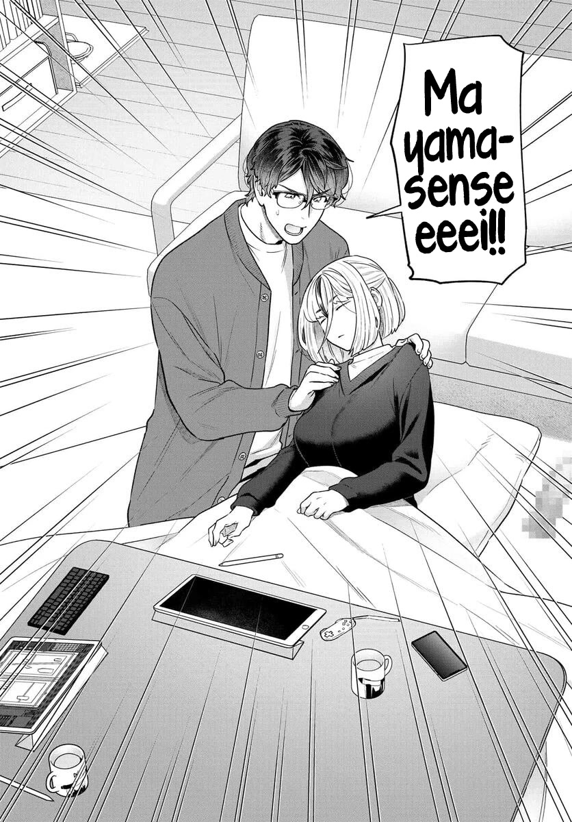 I Won't Fall For You Until My Manuscript Is Finished chapter 14 page 2