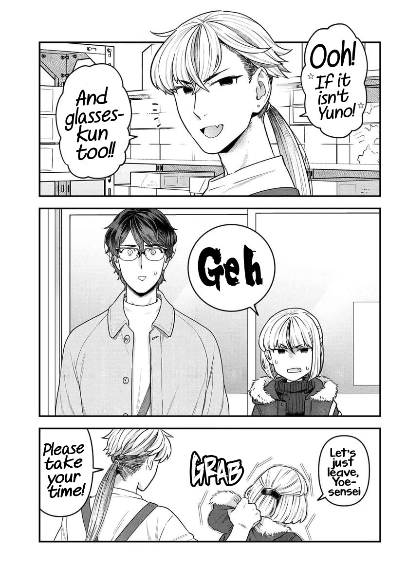 I Won't Fall For You Until My Manuscript Is Finished chapter 15 page 3