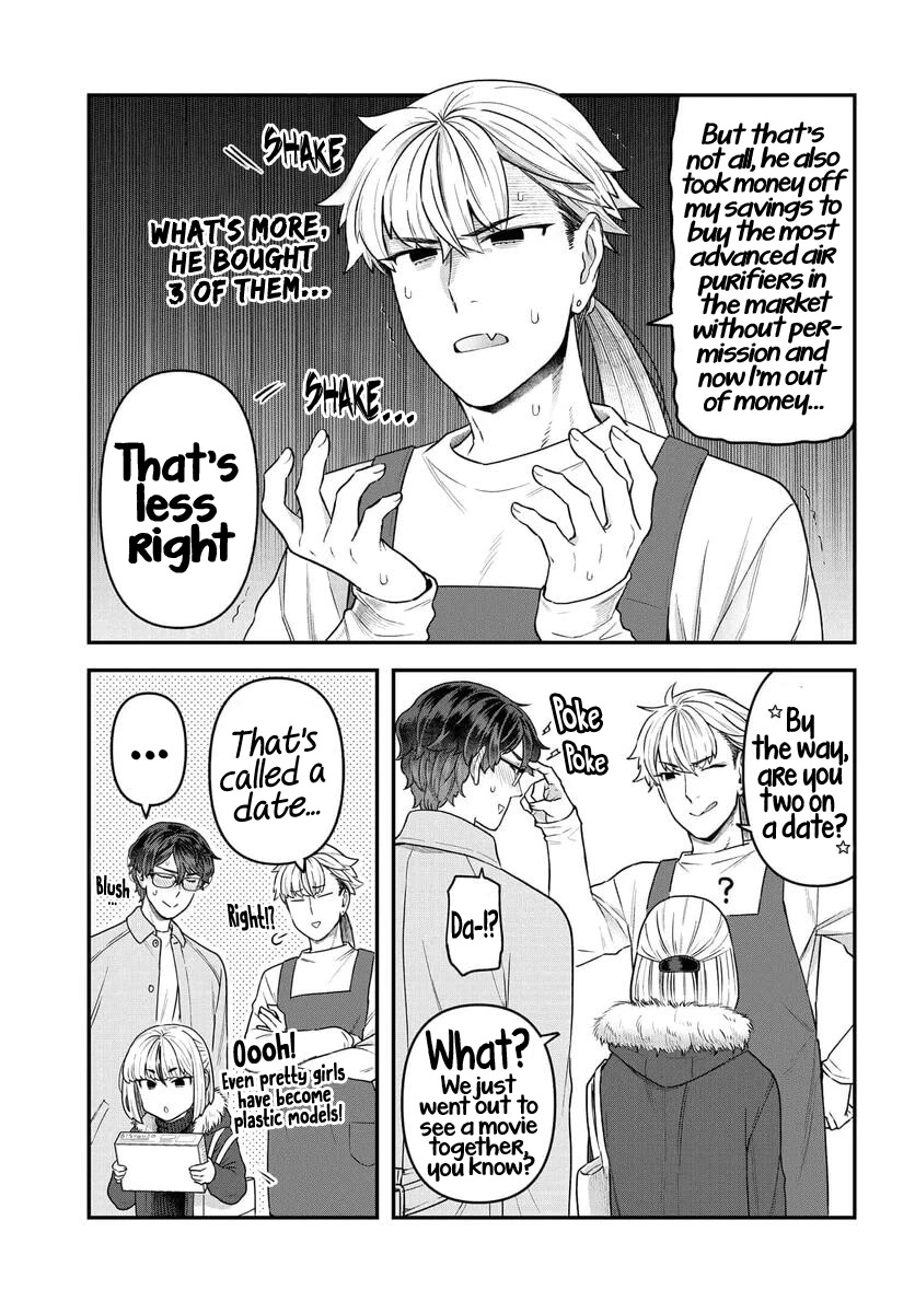 I Won't Fall For You Until My Manuscript Is Finished chapter 15 page 5