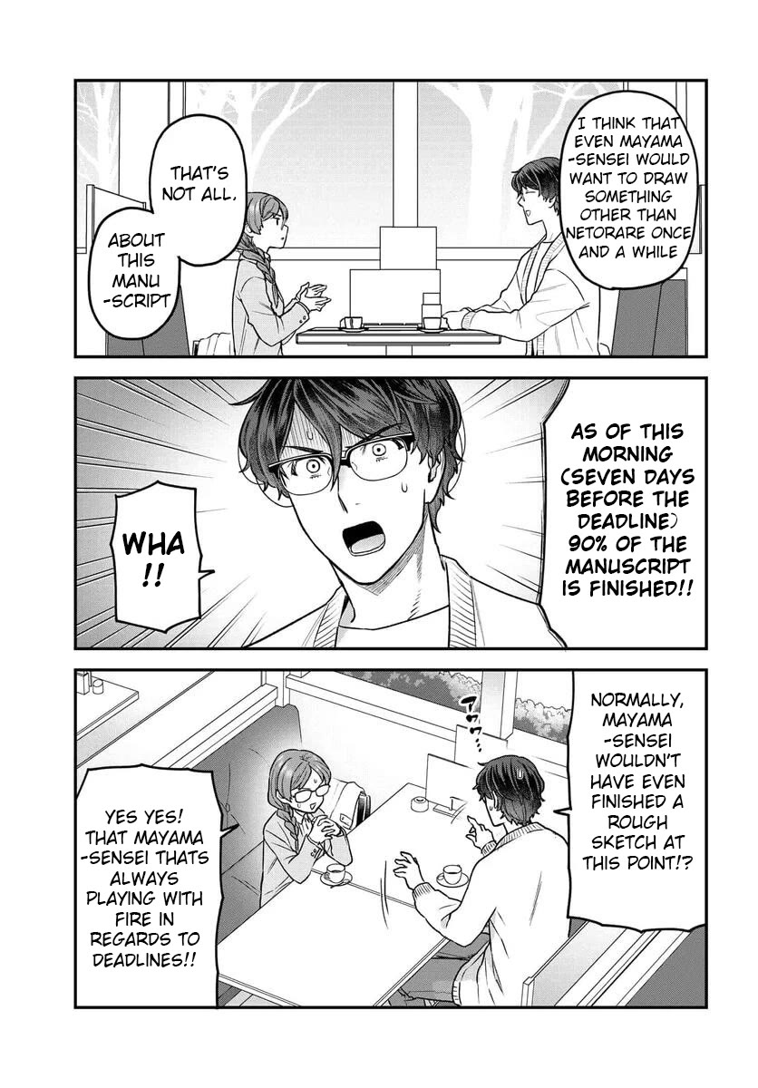 I Won't Fall For You Until My Manuscript Is Finished chapter 19.1 page 4