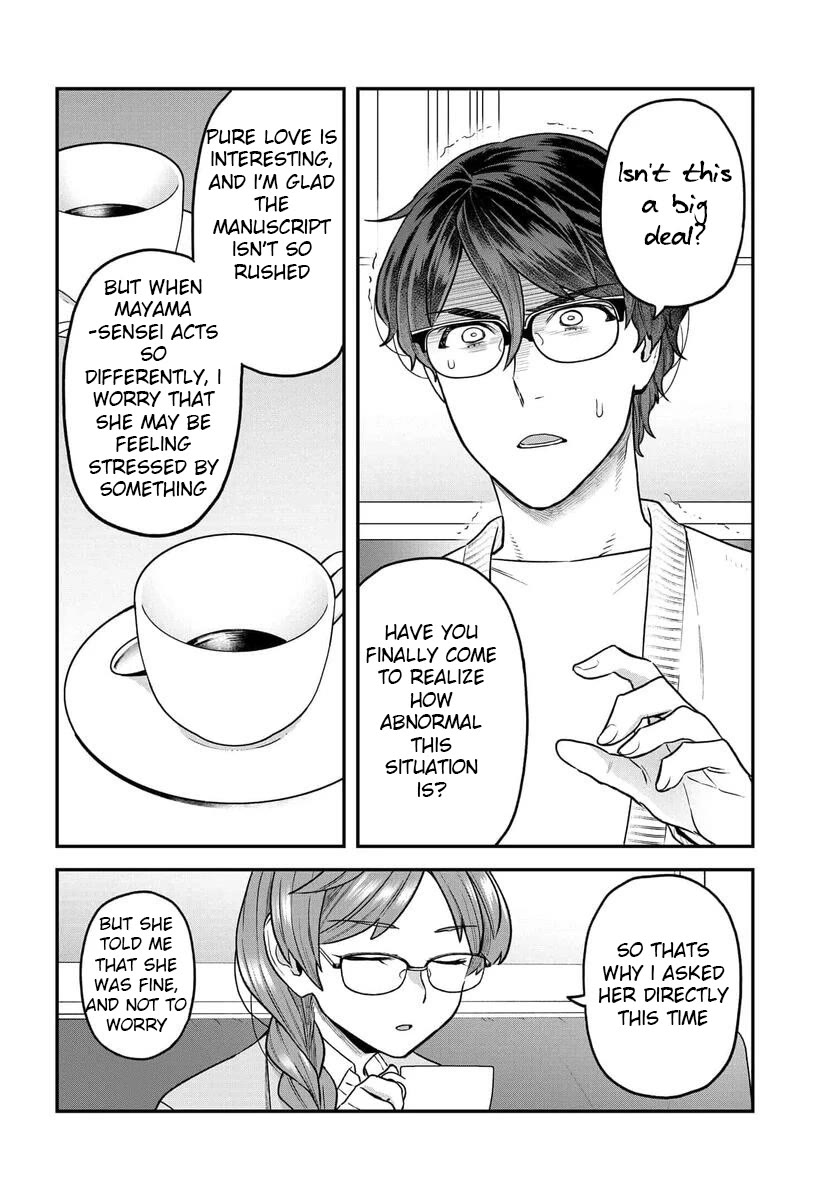 I Won't Fall For You Until My Manuscript Is Finished chapter 19.1 page 5