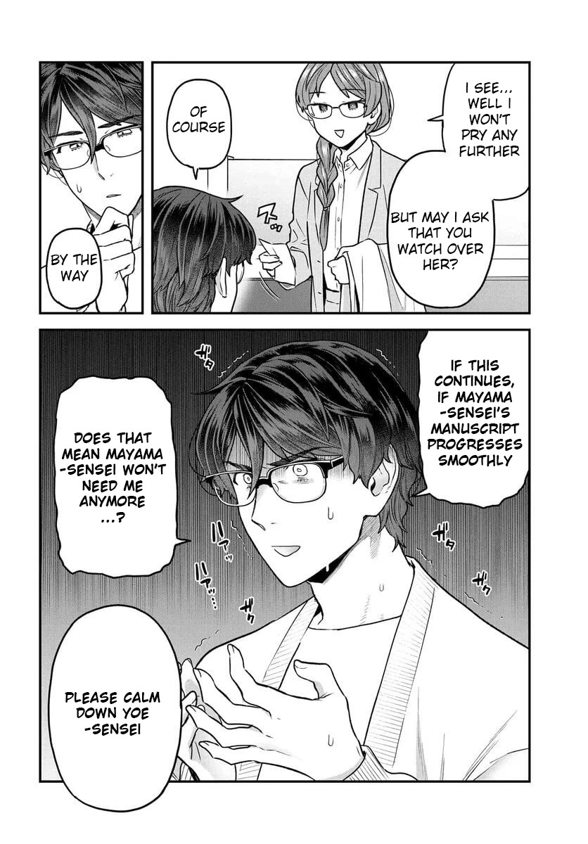 I Won't Fall For You Until My Manuscript Is Finished chapter 19.1 page 7