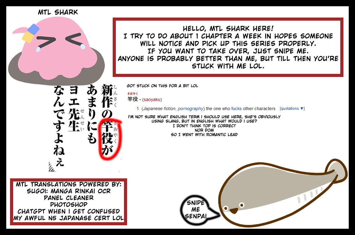 I Won't Fall For You Until My Manuscript Is Finished chapter 19.1 page 9