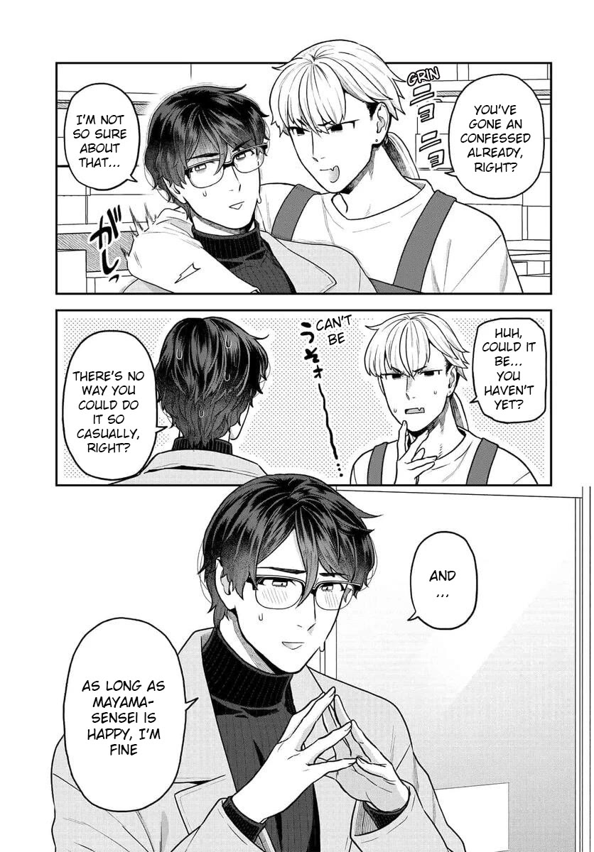 I Won't Fall For You Until My Manuscript Is Finished chapter 26 page 12