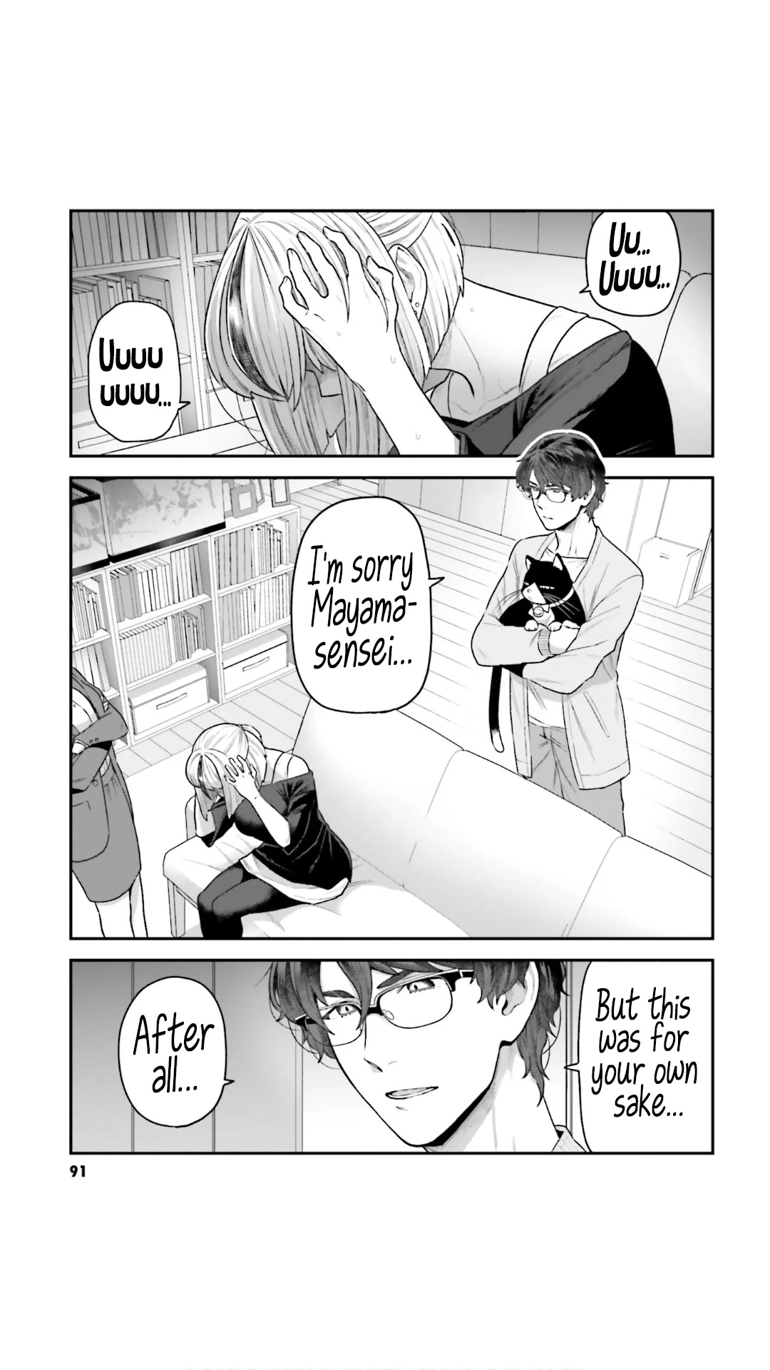 I Won't Fall For You Until My Manuscript Is Finished chapter 6 page 3