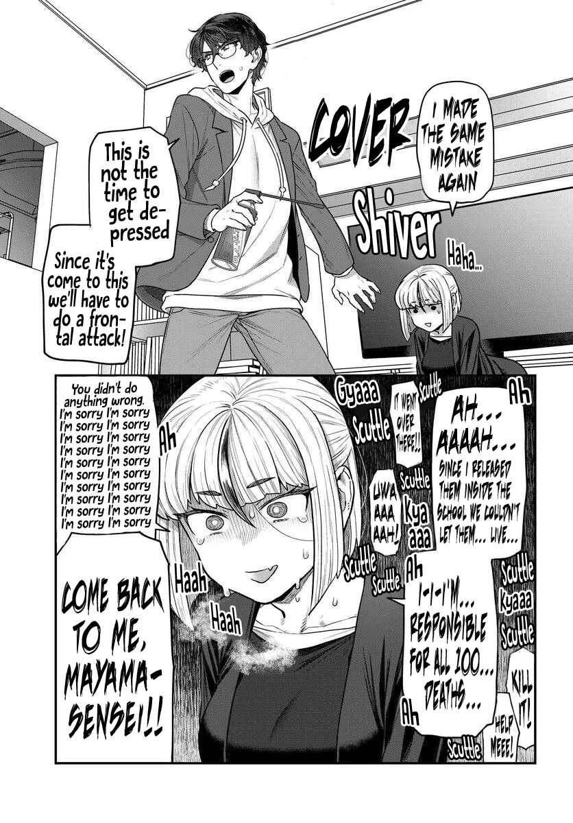 I Won't Fall For You Until My Manuscript Is Finished chapter 9 page 9