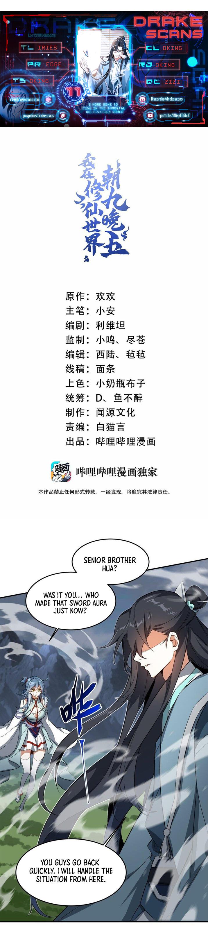 I Work Nine To Five In The Immortal Cultivation World chapter 11 page 1