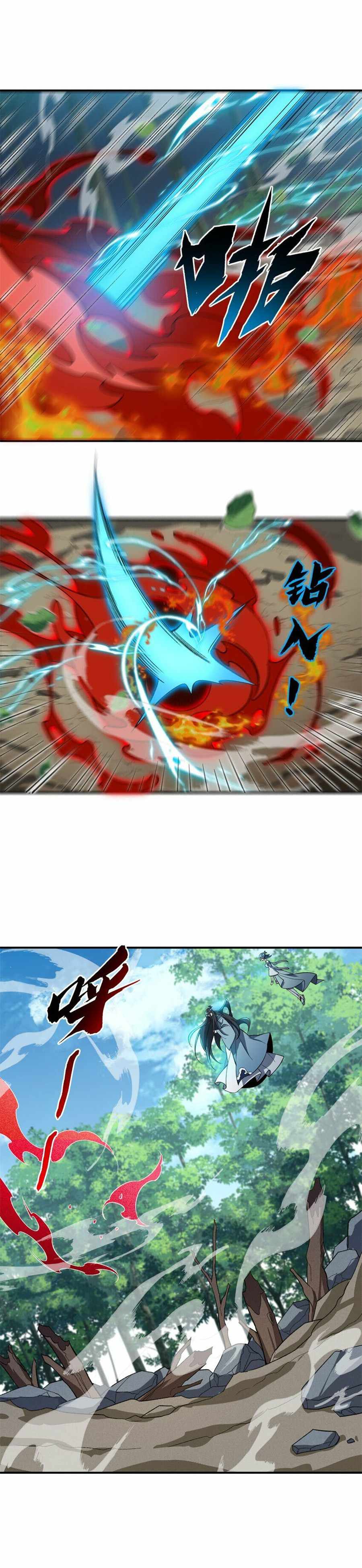 I Work Nine To Five In The Immortal Cultivation World chapter 12 page 19