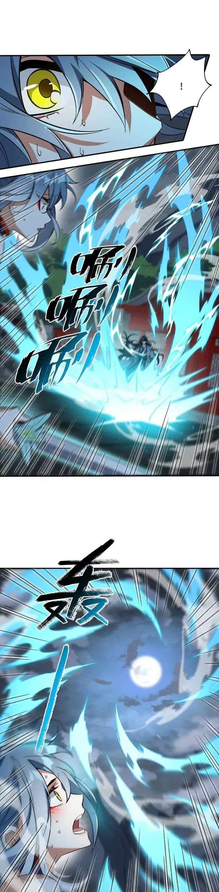 I Work Nine To Five In The Immortal Cultivation World chapter 14 page 27