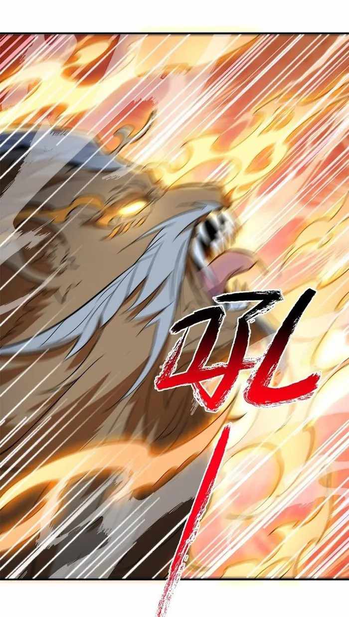 I Work Nine To Five In The Immortal Cultivation World chapter 18 page 1