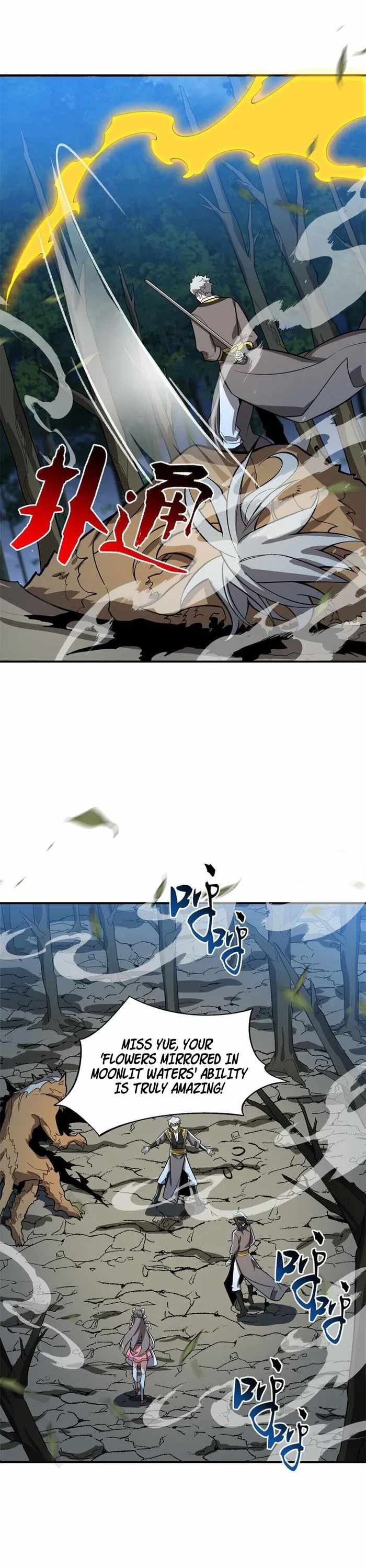 I Work Nine To Five In The Immortal Cultivation World chapter 18 page 5