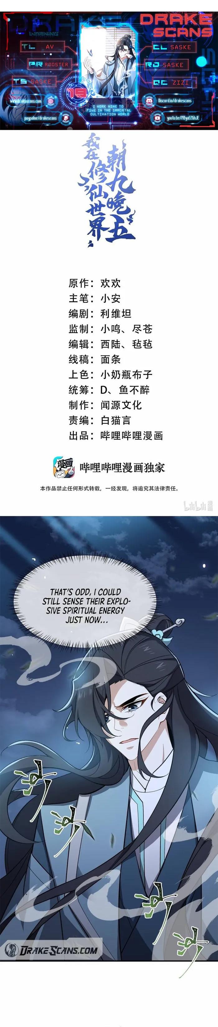 I Work Nine To Five In The Immortal Cultivation World chapter 19 page 1