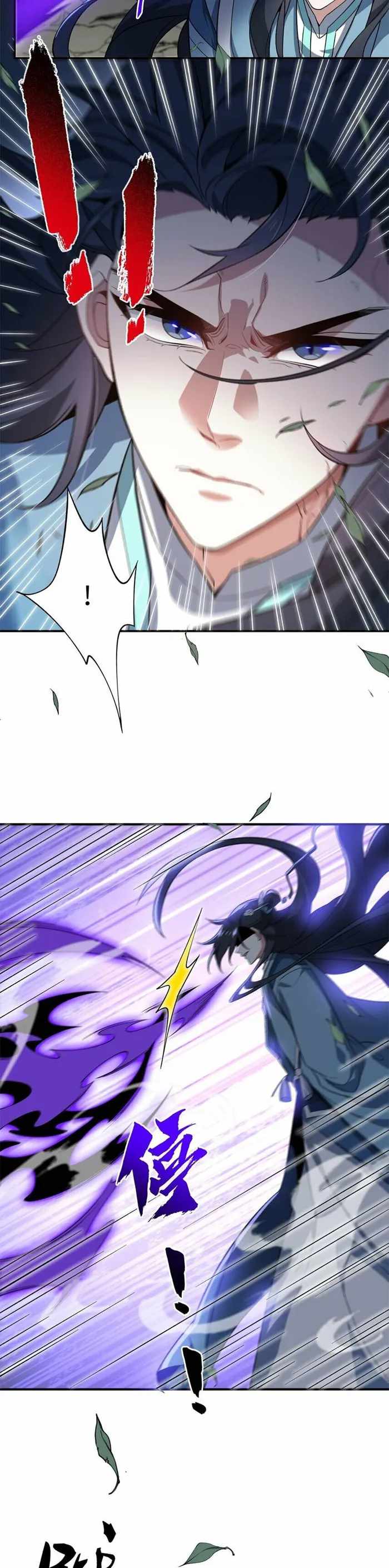 I Work Nine To Five In The Immortal Cultivation World chapter 19 page 4