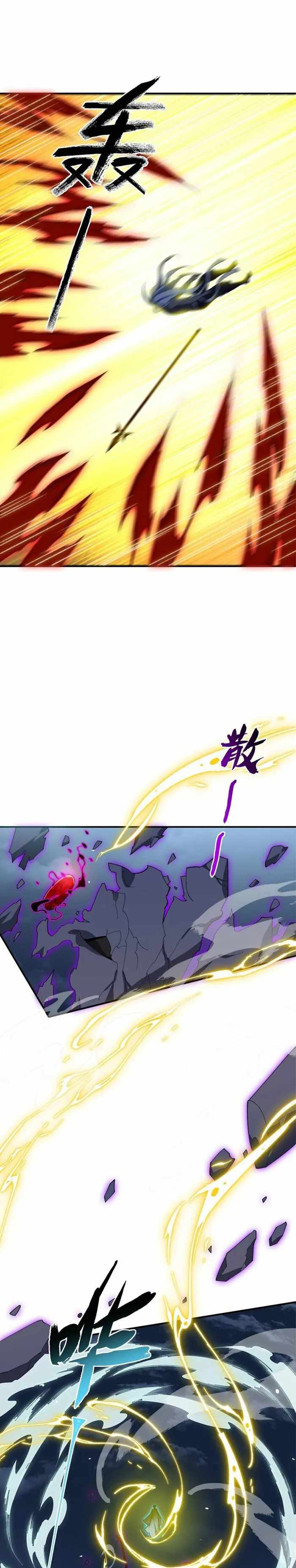 I Work Nine To Five In The Immortal Cultivation World chapter 21 page 8