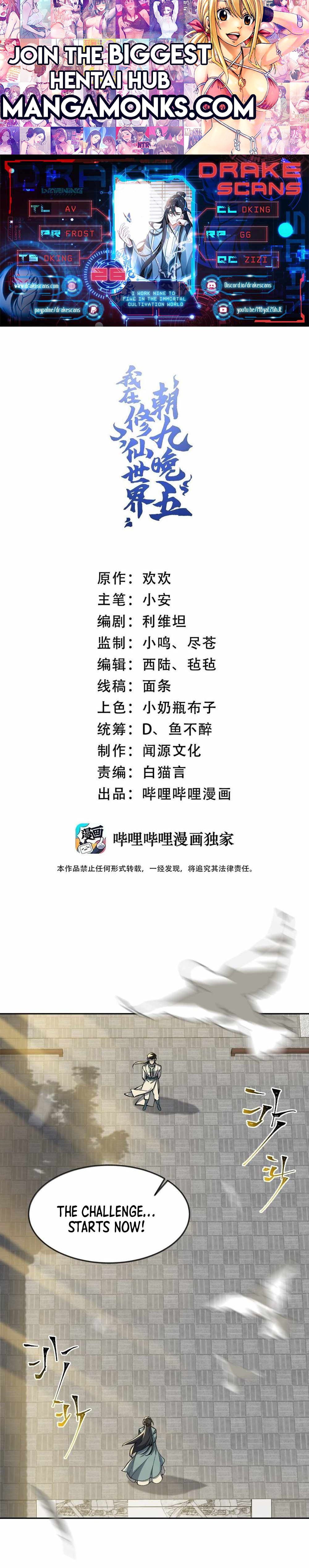 I Work Nine To Five In The Immortal Cultivation World chapter 28 page 1